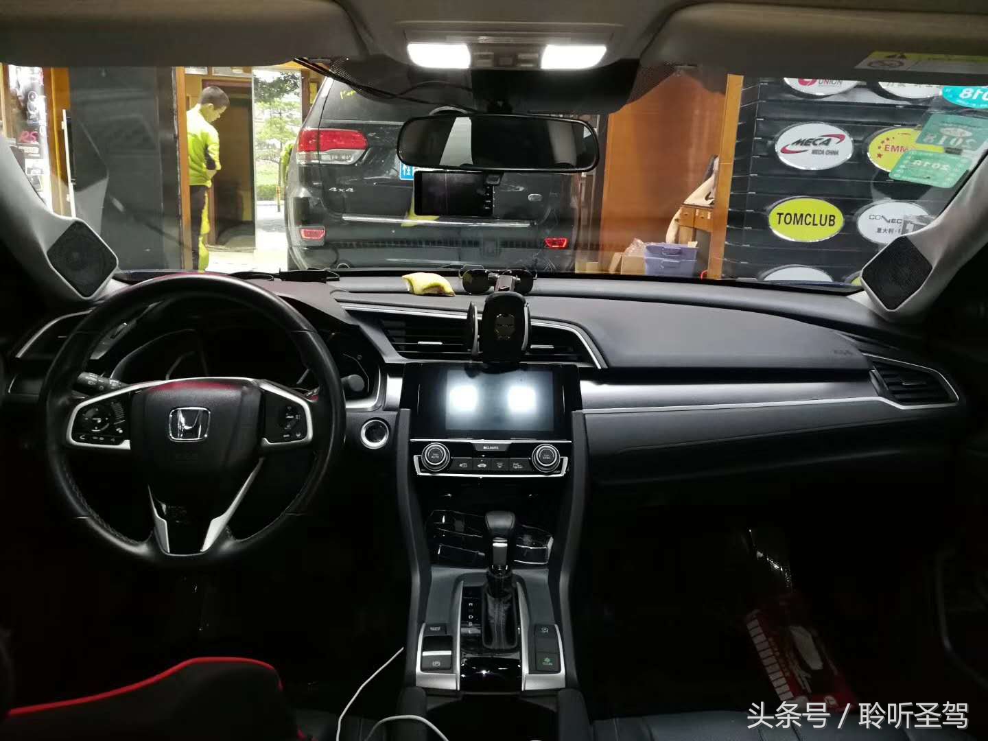 十代思域改音响最新,十代思域音响改装推荐