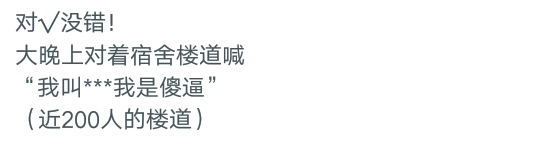 盘点那些超狠的真心话大冒险,你玩过哪些真心话大冒险的惩罚