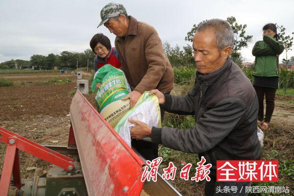 渭南2019.10.14新闻事件,10月16日渭南新闻