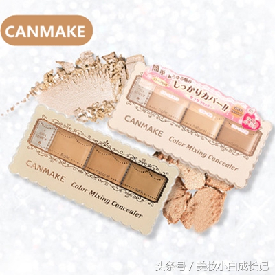 遮瑕排行榜前十名,原色波塔遮瑕榜单