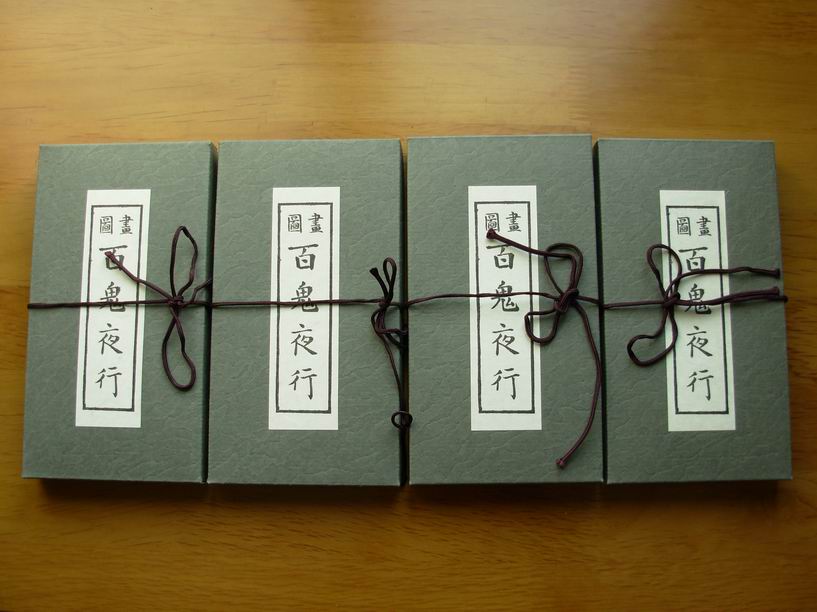 百鬼夜行zippo限量版,zippo百鬼夜行