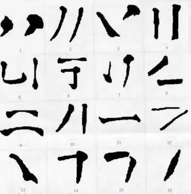 学习书法100个必备技巧,从零开始学书法的三个秘诀