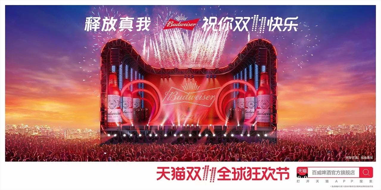 灵感爆棚!52家店铺双11猫头海报强势发布!