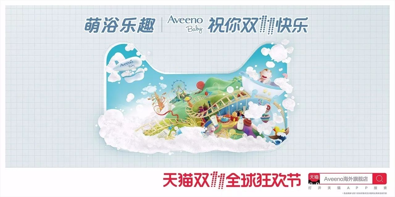 灵感爆棚!52家店铺双11猫头海报强势发布!