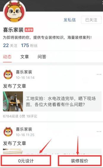 网友血泪控诉：没想到装修建材水这么深？被卖还帮人数钱！