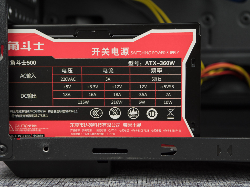 网上组装电脑整机猫腻,网购组装电脑靠谱吗