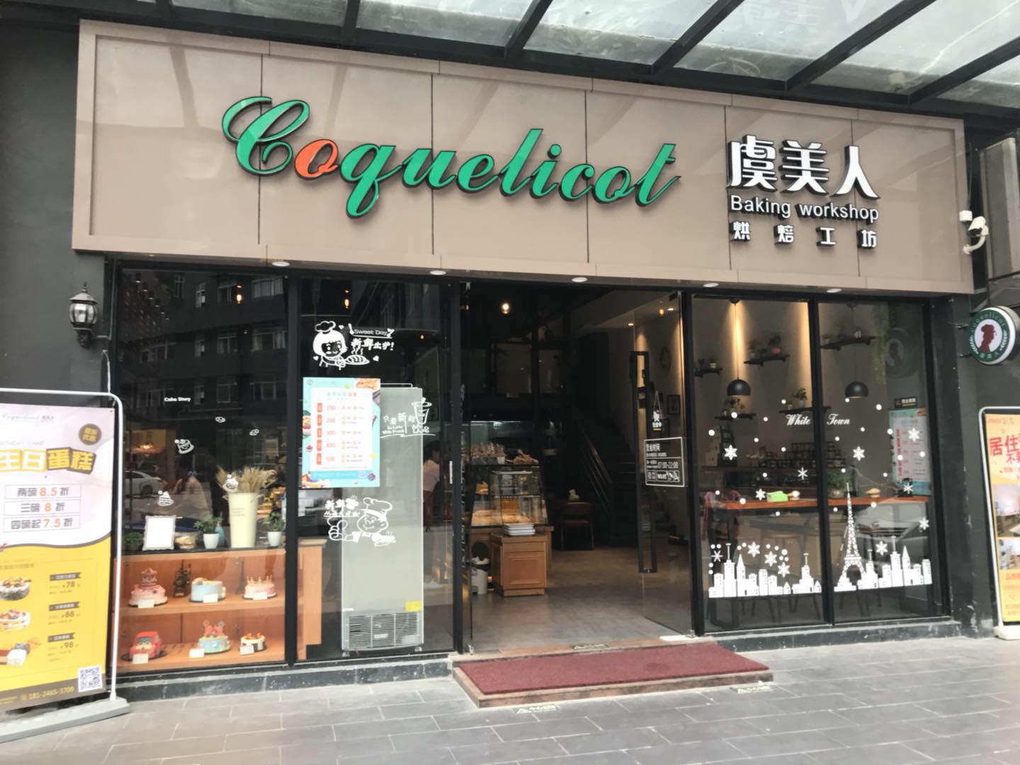 老会计教实操,老会计教你学习