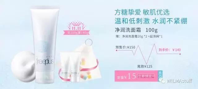 双十一剁手清单,双十一剁手完整版