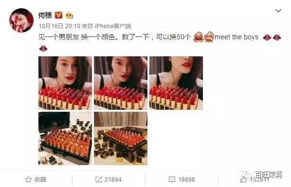 濂虫槑鏄熸檼绱犻,濂虫槑鏄熺礌棰滄秱鍙g孩