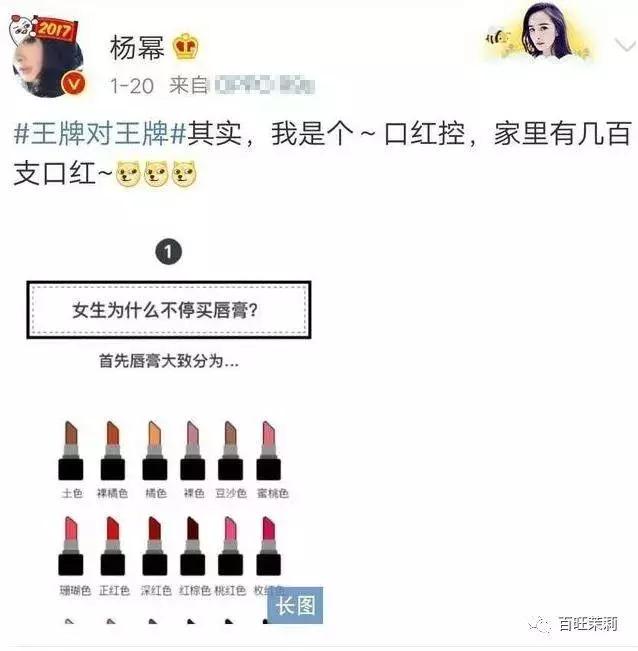 濂虫槑鏄熸檼绱犻,濂虫槑鏄熺礌棰滄秱鍙g孩