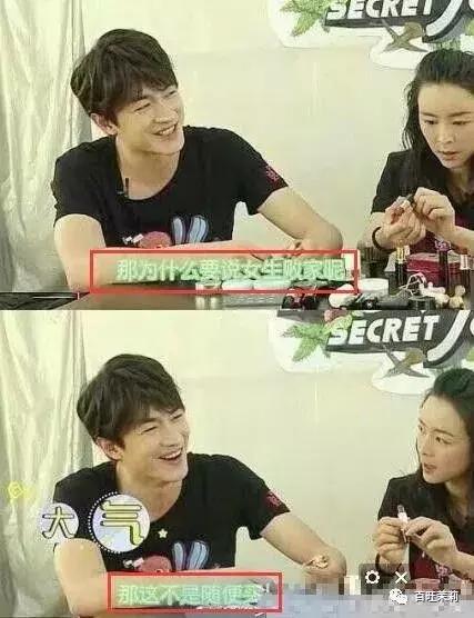 濂虫槑鏄熸檼绱犻,濂虫槑鏄熺礌棰滄秱鍙g孩