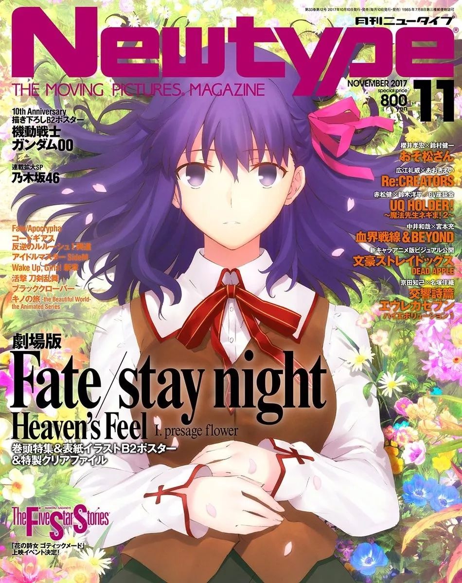 纷争无数的角川背后,是支配业界的商业巨人