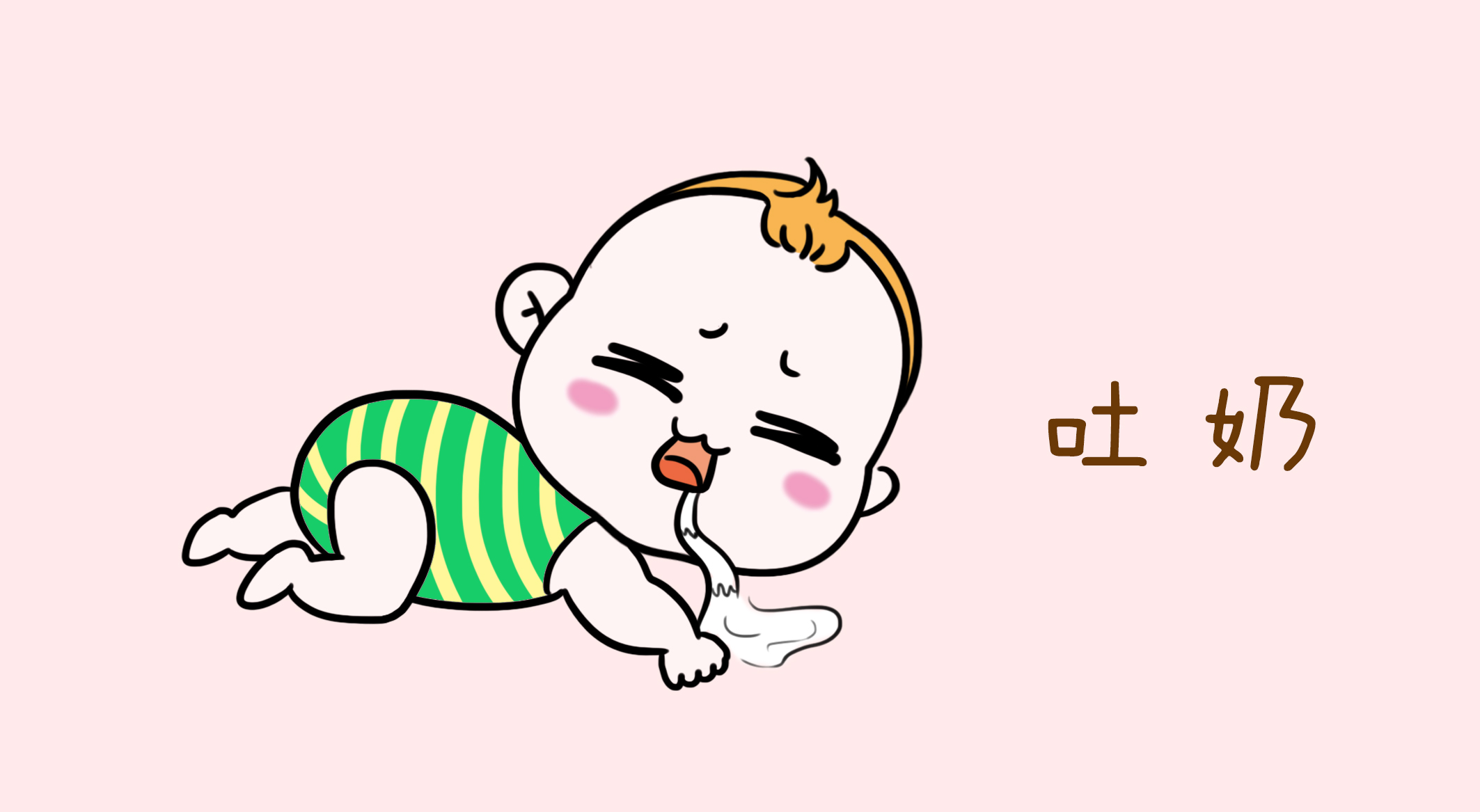 宝宝喷射性吐奶容易越来越会吐吗,这几天一直孩子吐奶像豆腐渣