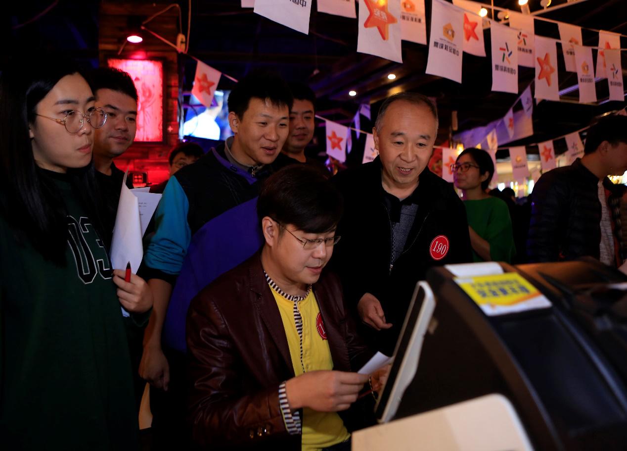 因竞彩相聚，为公益添彩“魅力竞彩·快乐同行”系列活动燃点天津