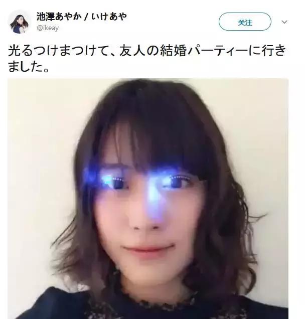 日本萌妹买了一款中国制造的LED假睫毛,竟引发代购热潮!