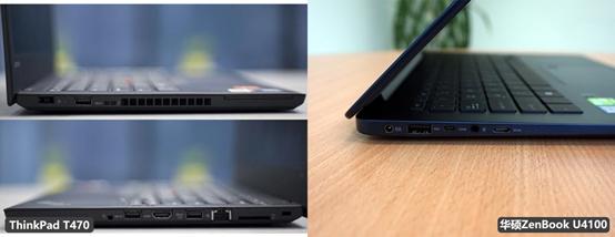 ThinkPadT470对比华硕ZenBookU4100,谁更值得入手?