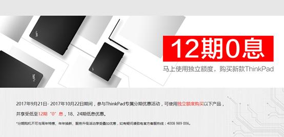 ThinkPadT470对比华硕ZenBookU4100,谁更值得入手?