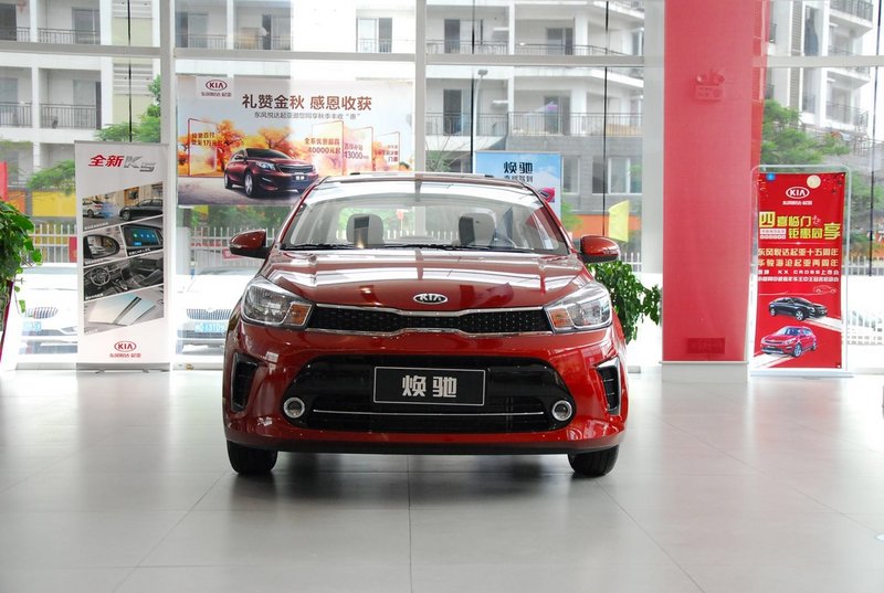 最便宜家用代步车起亚焕驰,6万自动挡性价比最高起亚焕驰