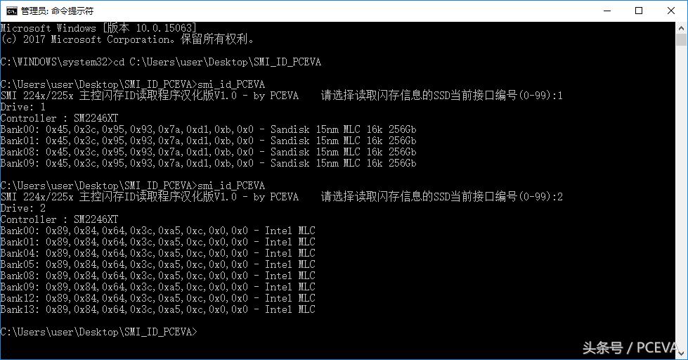 慧荣sm3268主控开卡教程,smi70固态慧荣什么主控