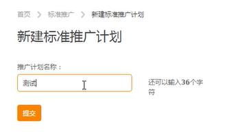 直通车入门到精通教程,直通车从入门到精通全过程