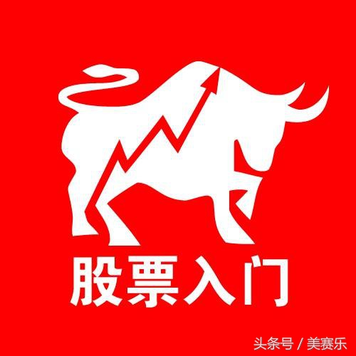 新手小白股票训练营新手入门教程,怎么买股票新手入门视频教程
