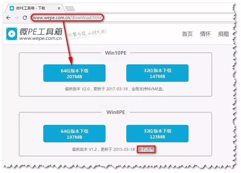 华硕笔记本系统崩溃怎样重装系统,一体机系统崩溃了怎么样重装系统