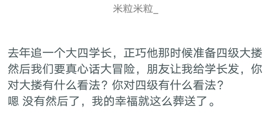 盘点那些超狠的真心话大冒险,你玩过哪些真心话大冒险的惩罚