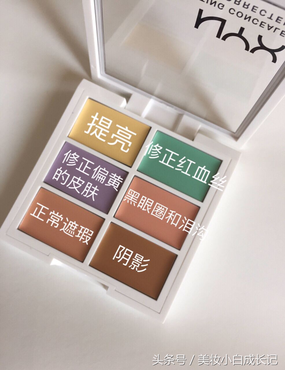 遮瑕排行榜前十名,原色波塔遮瑕榜单