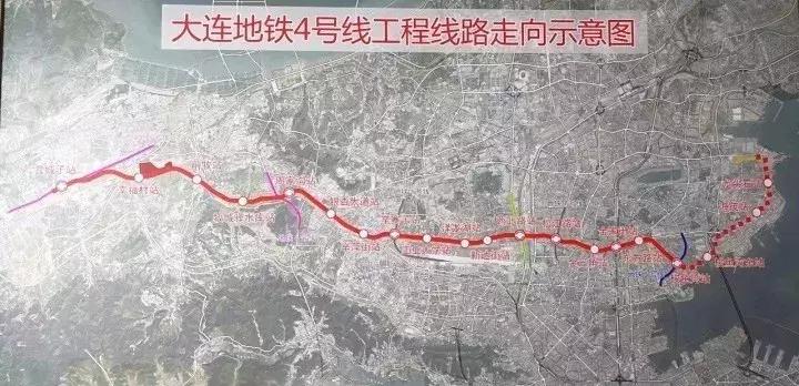 大连地铁4号线辛萍街站开工日期,大连下一条开工的地铁