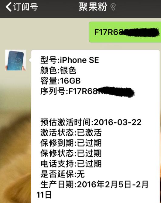 iphonese评测值得买吗,二代iphonese值得入手么