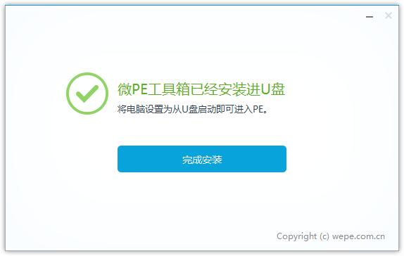 华硕笔记本系统崩溃怎样重装系统,一体机系统崩溃了怎么样重装系统
