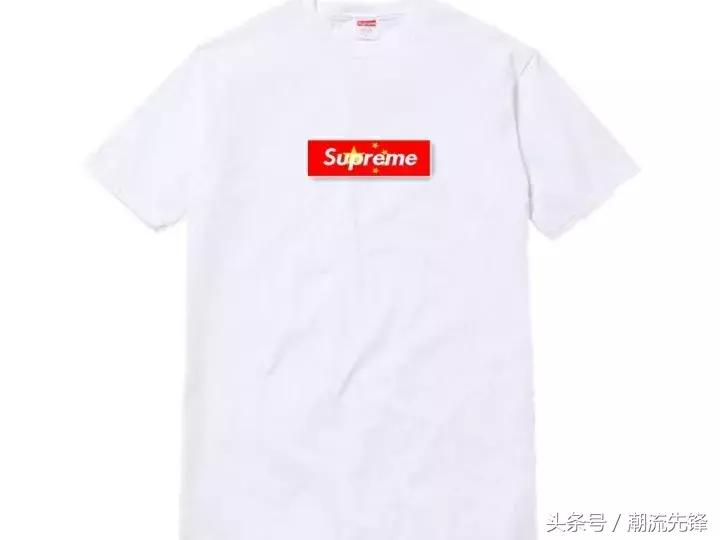 涓浗鏈塻upreme鐨勯棬搴椾箞,supreme蹇呴』鍒颁腑鍥藉紑搴楀悧