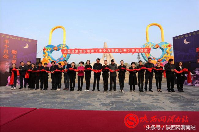 渭南2019.10.14新闻事件,10月16日渭南新闻