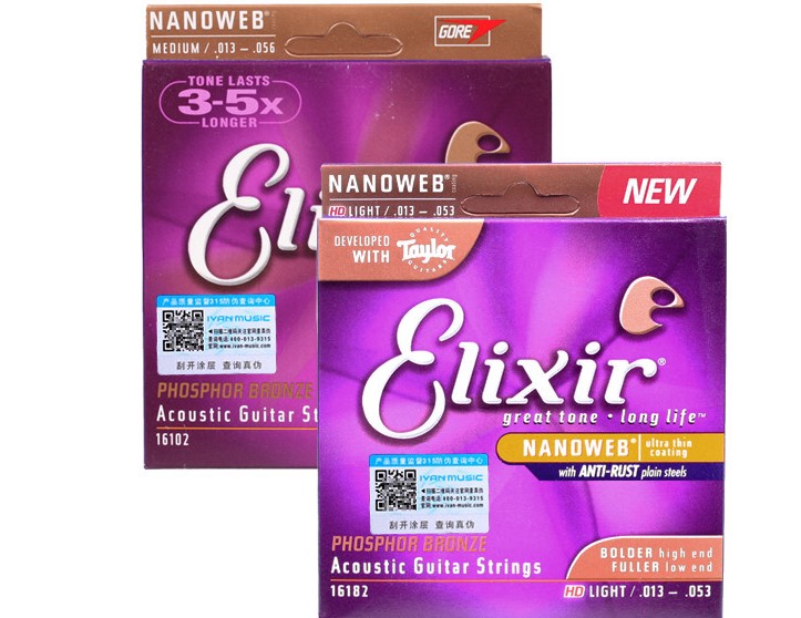 吉他琴弦也有大学问：关于吉他琴弦的选择