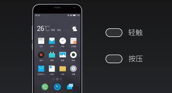 十年的智能机,十年手机生涯