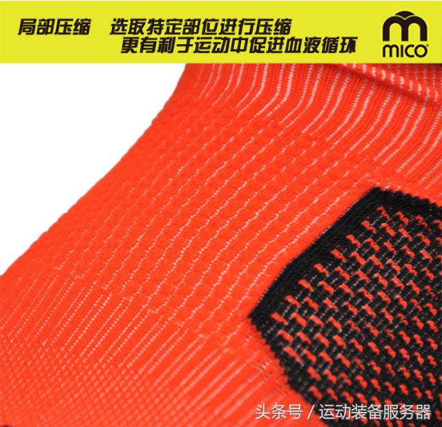 首发:跑友群测——意大利MICO专业压缩小腿袜