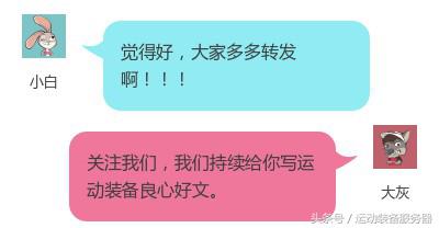 首发:跑友群测——意大利MICO专业压缩小腿袜