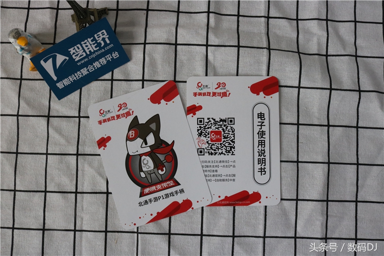 北通手游p1,无手柄游戏机