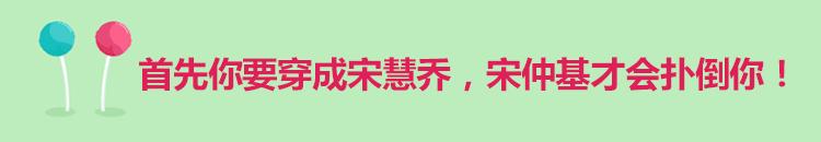 冬天穿很多衣服怎么才能变瘦,宋慧乔一身白裙