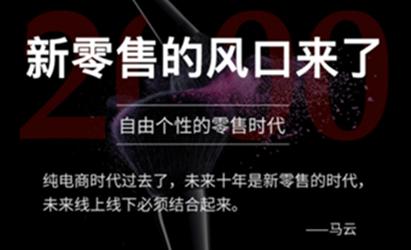 连锁商超渠道管理,连锁店销售成本管理