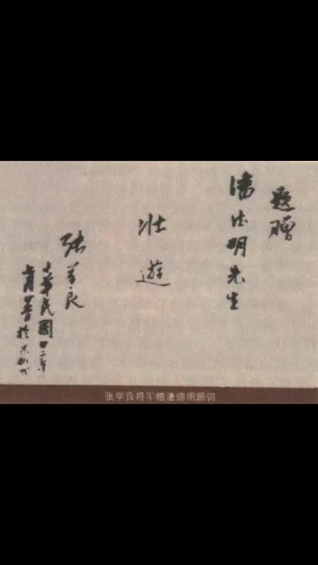 第一个徒步环球的中国人,全球徒步第一人