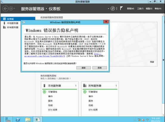 windowsserver操作系统怎样学,如何正确安装windowsserver2016