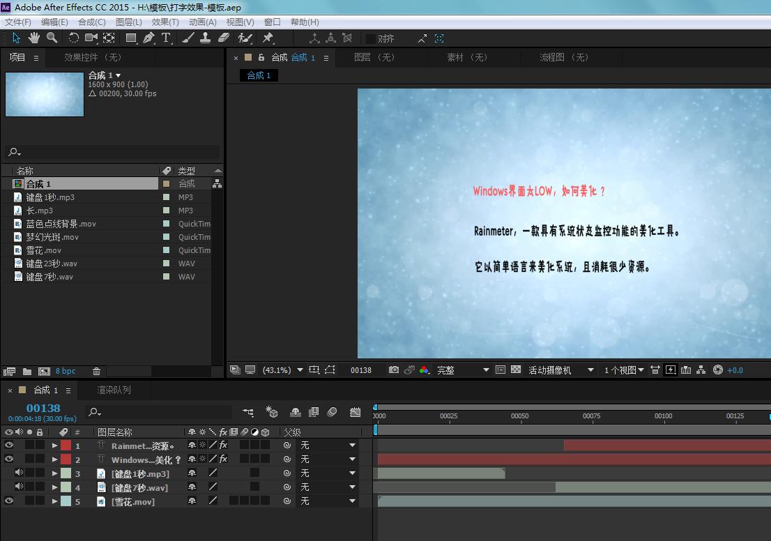 图文动图怎么制作教程,动态图的制作教程