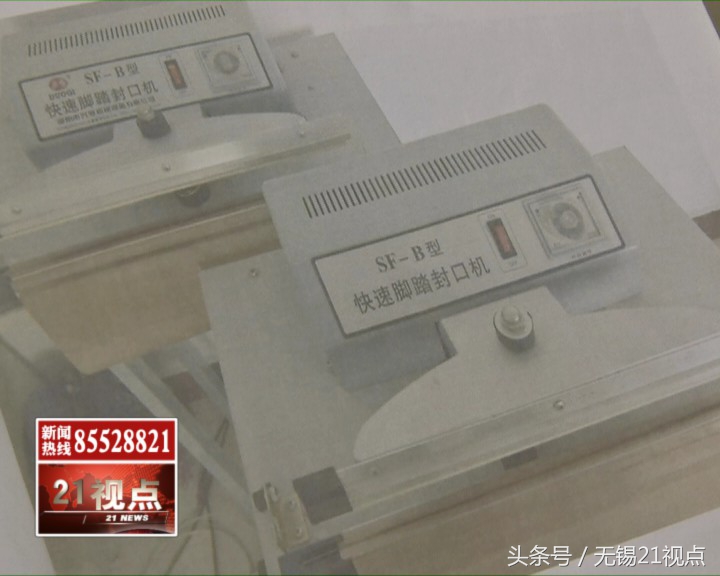 六安女子卖违禁减肥药被抓,女子售国外三无减肥药暗含毒品