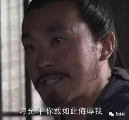 肥唐说李雨桐完整版,肥唐说黎明绯闻