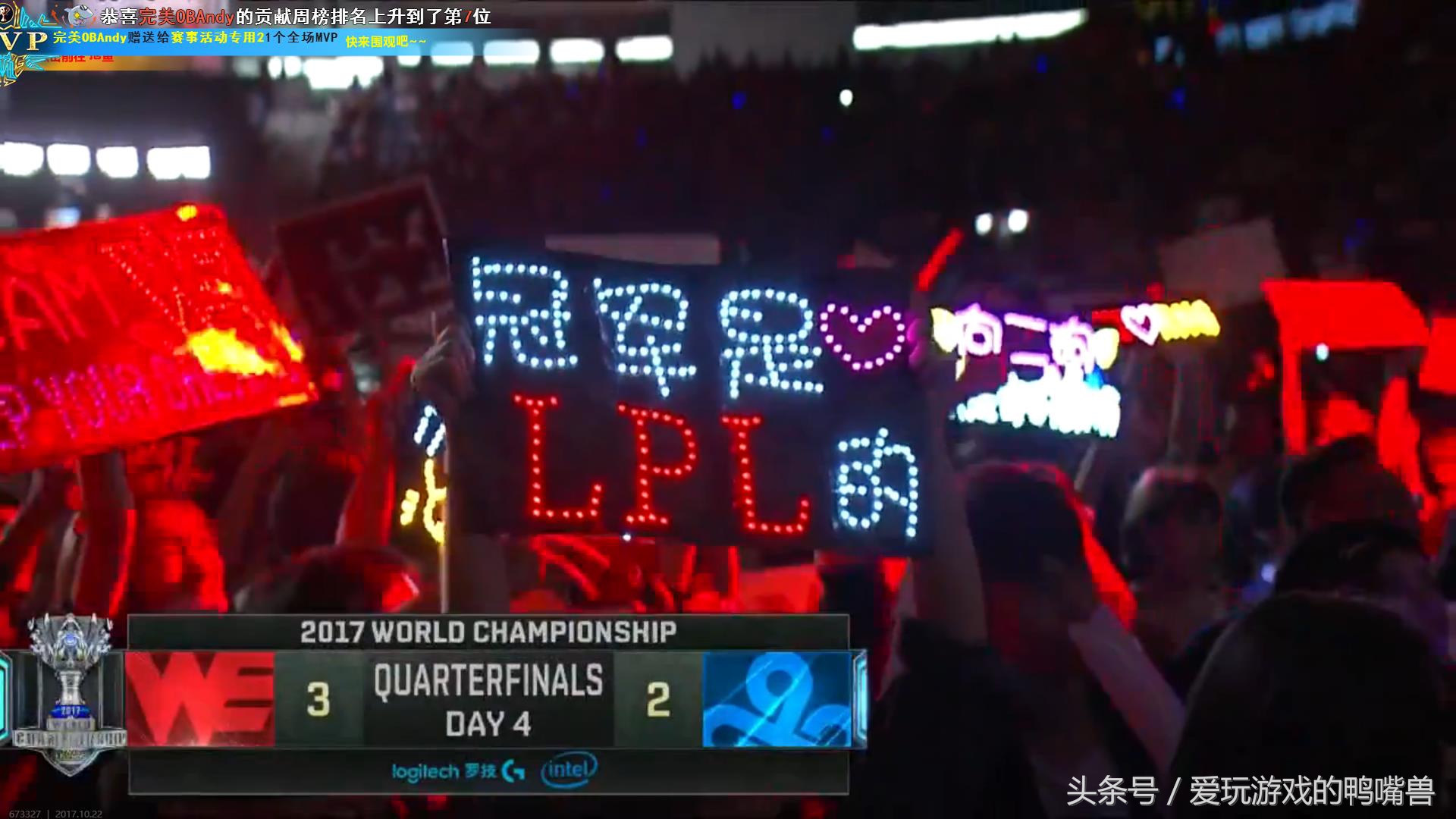 lols7总决赛鸟巢巨龙现场看得到吗,lols7总决赛鸟巢开幕式