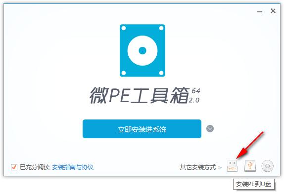 华硕笔记本系统崩溃怎样重装系统,一体机系统崩溃了怎么样重装系统