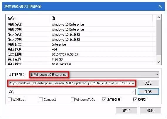 华硕笔记本系统崩溃怎样重装系统,一体机系统崩溃了怎么样重装系统