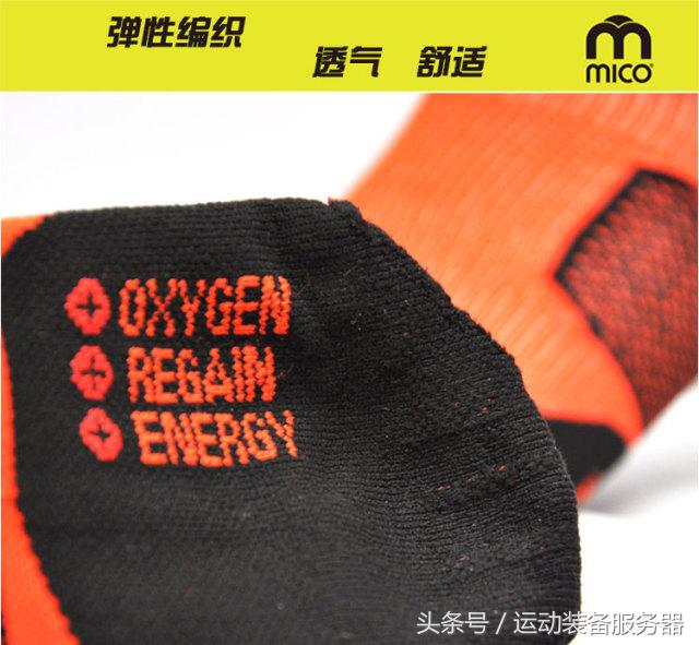首发:跑友群测——意大利MICO专业压缩小腿袜