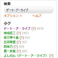 时崎狂三超美瞬间,时崎狂三为什么人气高